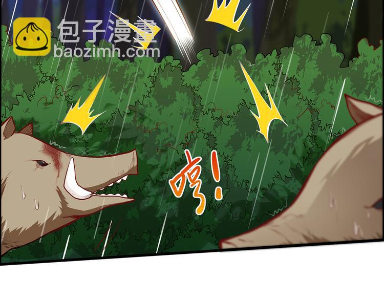 我和妹子們的荒島餘生 - 第25話 獲取反曲弓(1/2) - 7