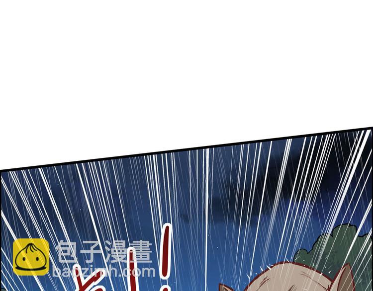 我和妹子們的荒島餘生 - 第25話 獲取反曲弓(1/2) - 1