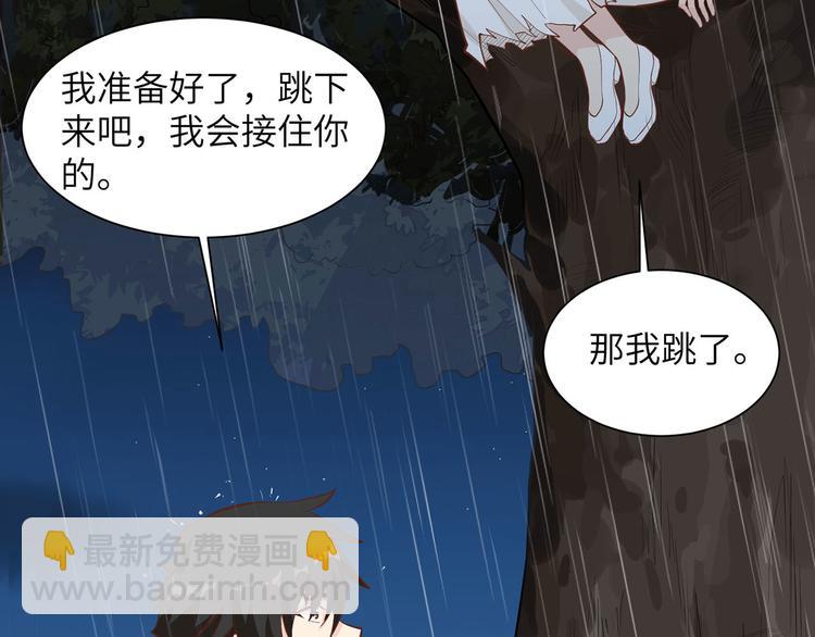 我和妹子們的荒島餘生 - 第25話 獲取反曲弓(1/2) - 7