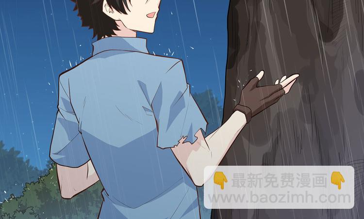 我和妹子們的荒島餘生 - 第25話 獲取反曲弓(1/2) - 8