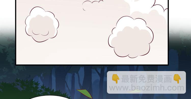 我和妹子們的荒島餘生 - 第25話 獲取反曲弓(1/2) - 6