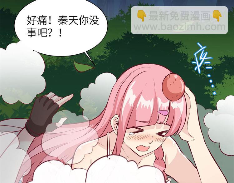 我和妹子們的荒島餘生 - 第25話 獲取反曲弓(1/2) - 7