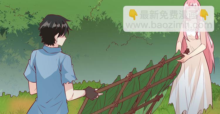 我和妹子們的荒島餘生 - 第25話 獲取反曲弓(1/2) - 4