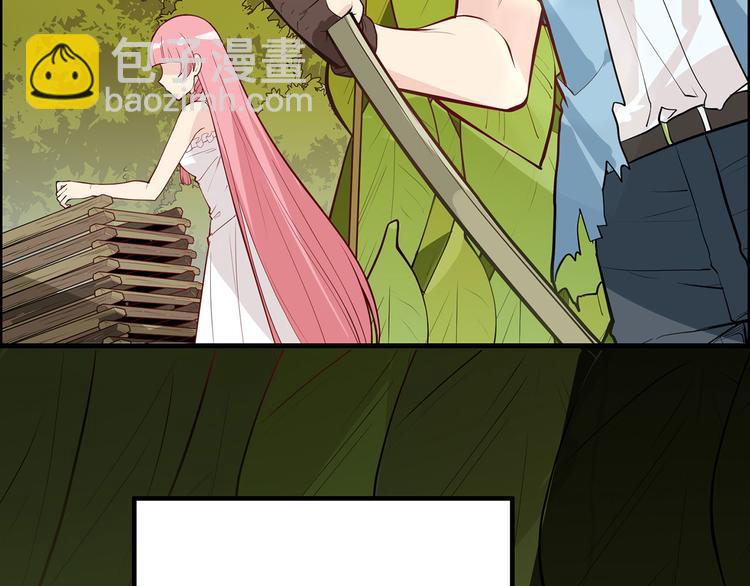 我和妹子們的荒島餘生 - 第25話 獲取反曲弓(1/2) - 5