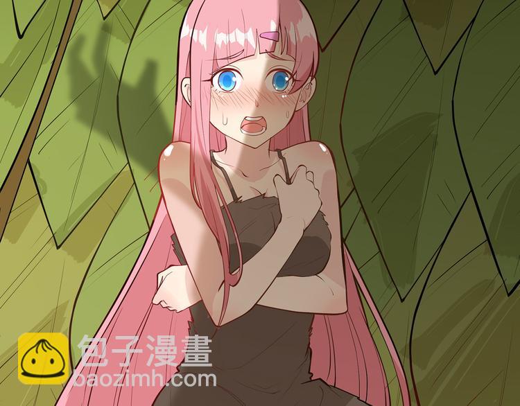 我和妹子們的荒島餘生 - 第25話 獲取反曲弓(1/2) - 7