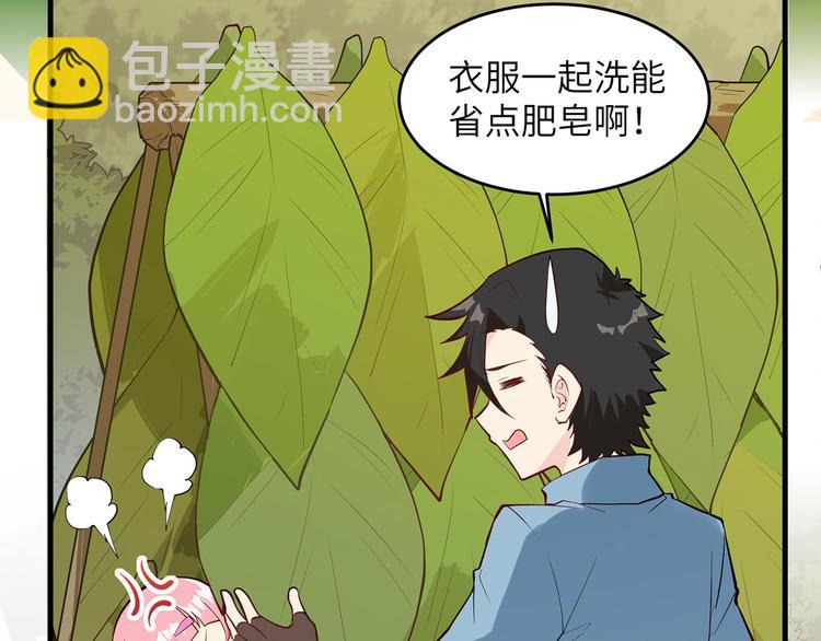 我和妹子們的荒島餘生 - 第25話 獲取反曲弓(1/2) - 1