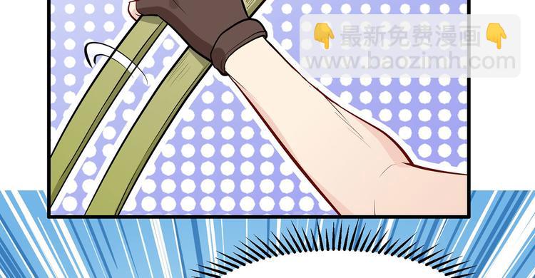 我和妹子們的荒島餘生 - 第25話 獲取反曲弓(2/2) - 8