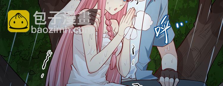 我和妹子們的荒島餘生 - 第25話 獲取反曲弓(1/2) - 8