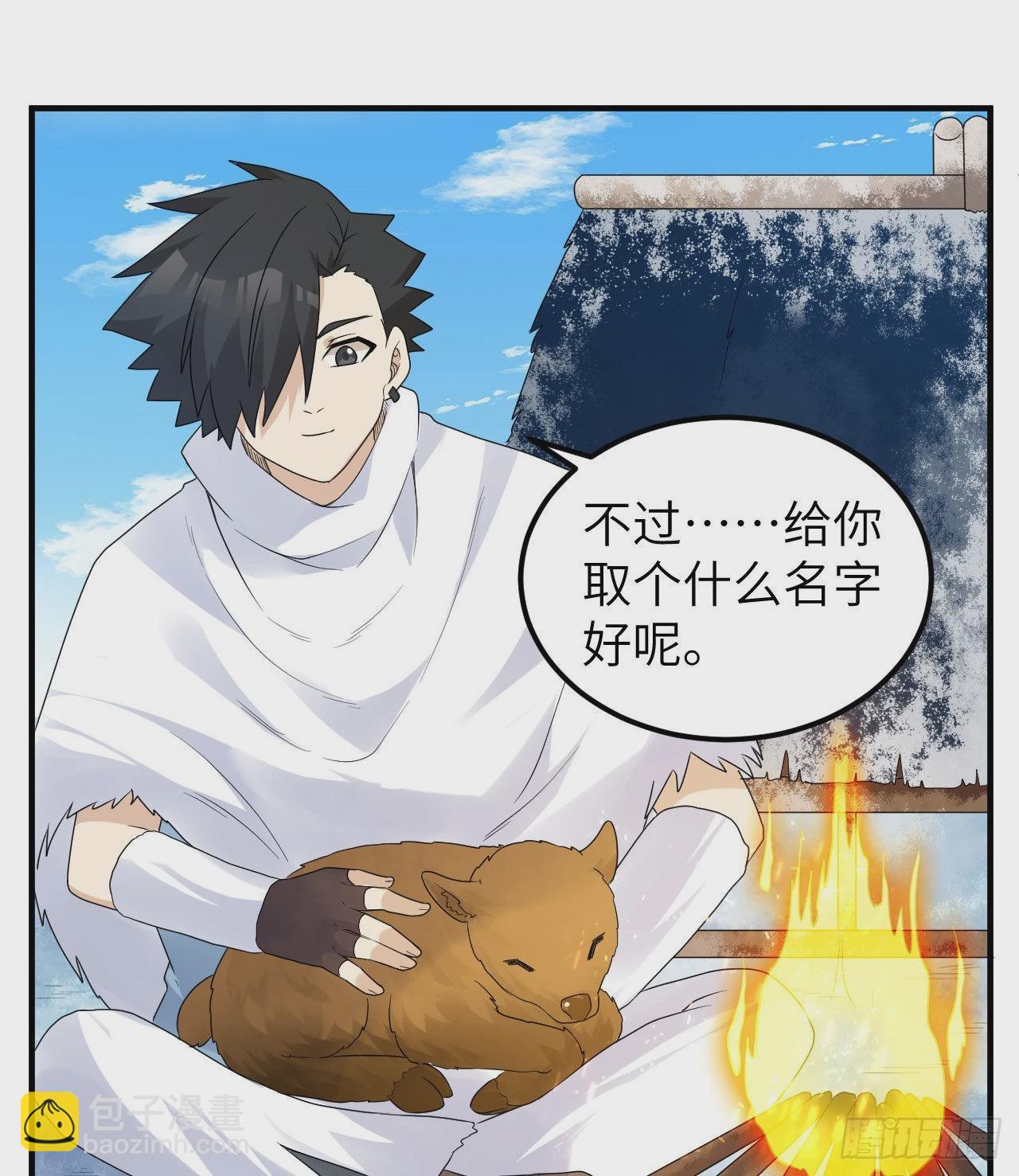 我和妹子們的荒島餘生 - 230 新生(2/2) - 3