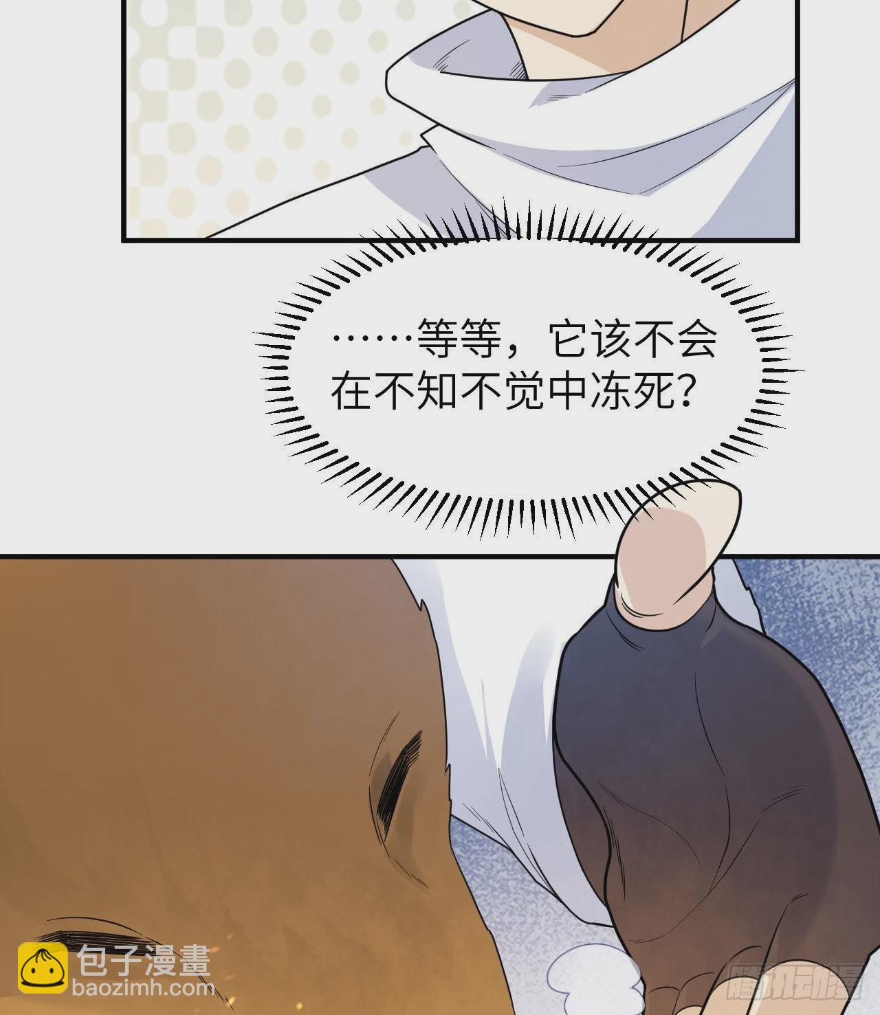 我和妹子們的荒島餘生 - 230 新生(2/2) - 1