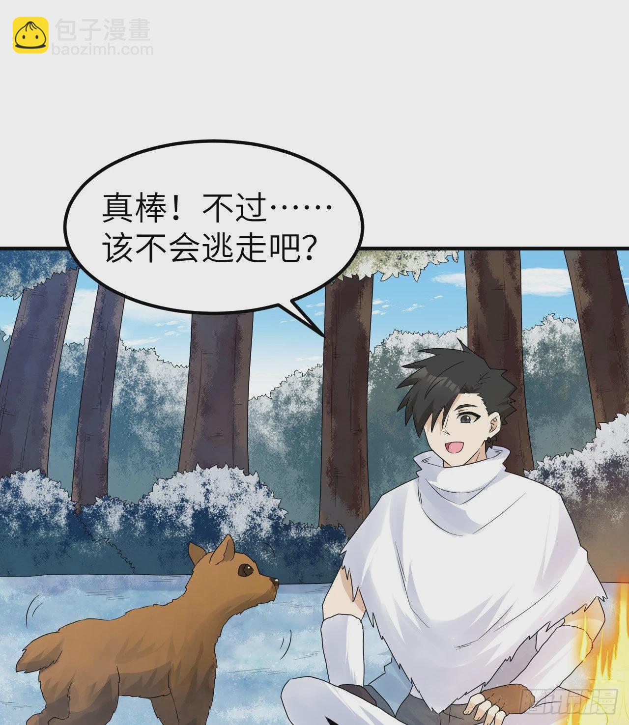 我和妹子們的荒島餘生 - 230 新生(2/2) - 2