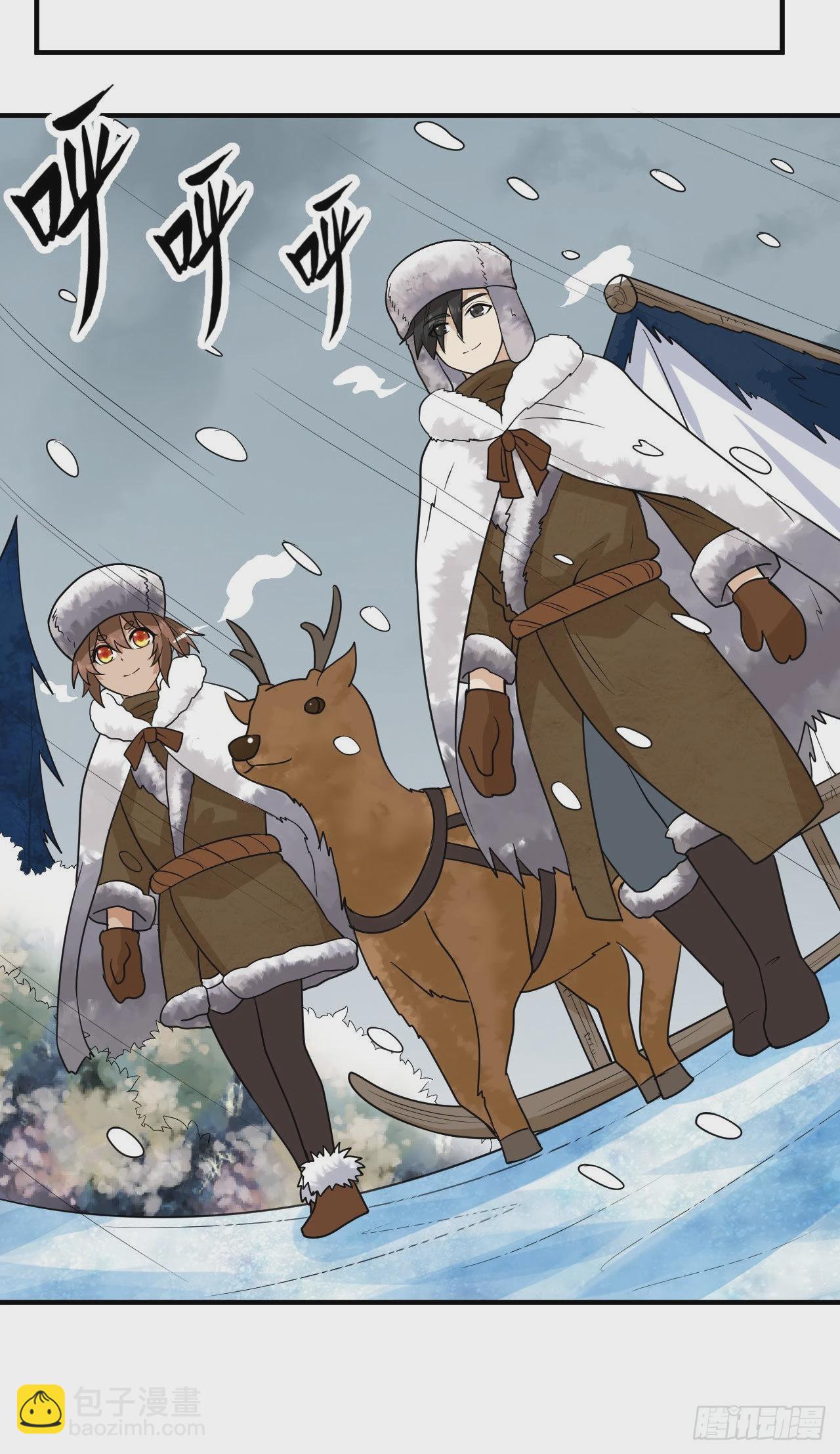 我和妹子們的荒島餘生 - 232 洗個澡 - 3