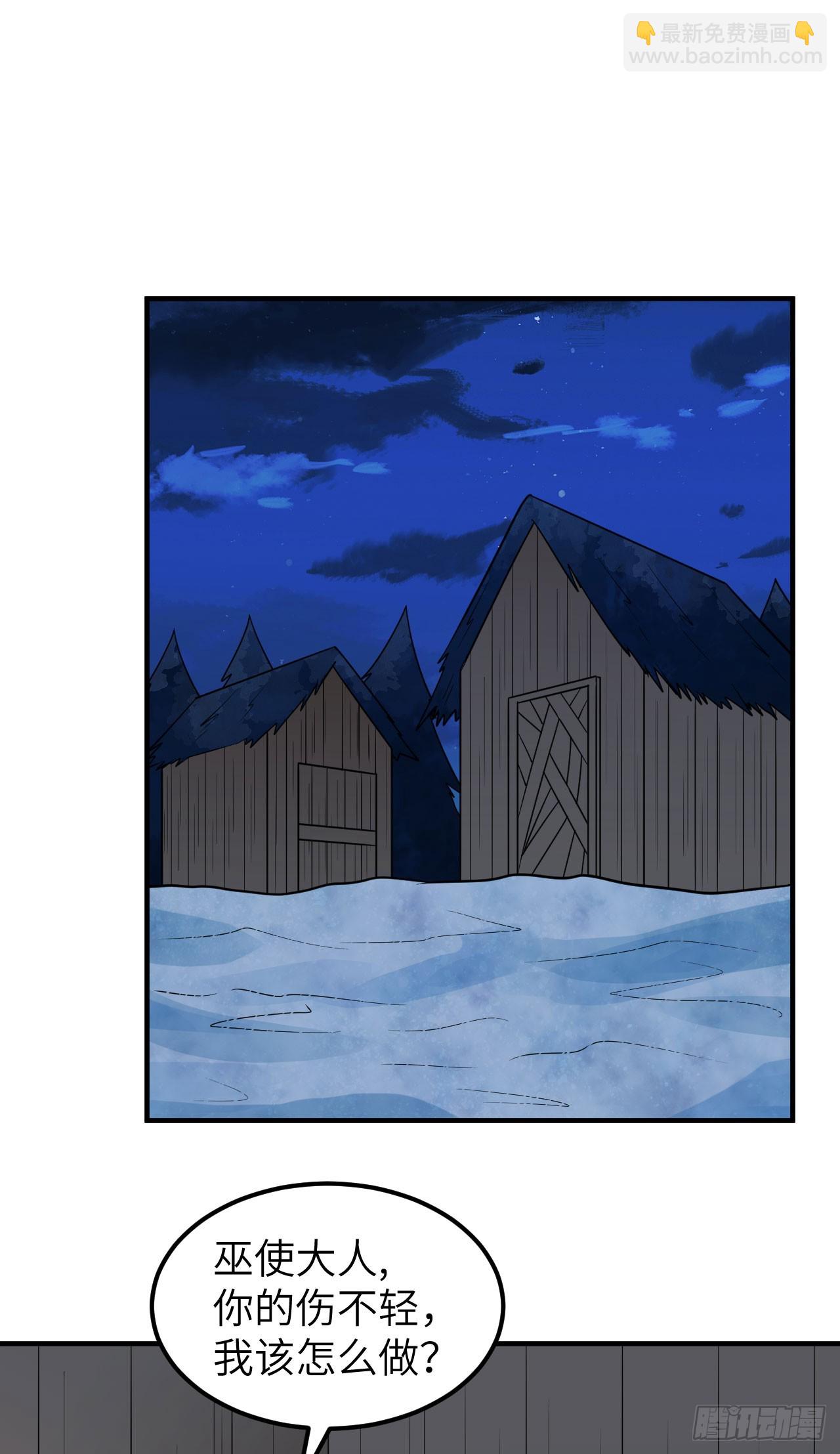 我和妹子們的荒島餘生 - 238 功效加倍 - 3