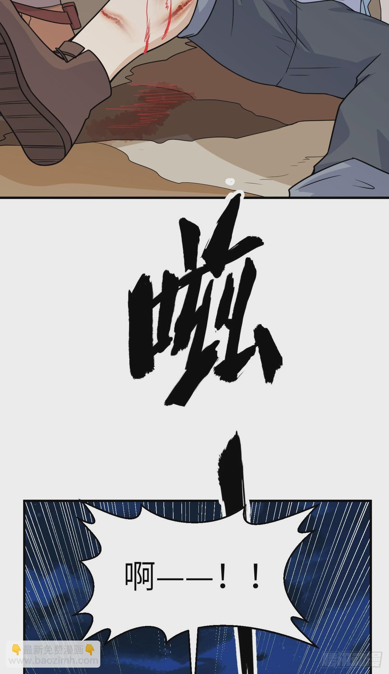 我和妹子們的荒島餘生 - 238 功效加倍 - 7