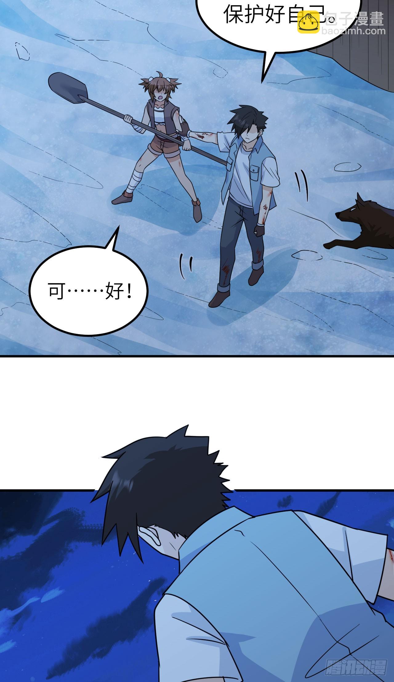 我和妹子們的荒島餘生 - 238 功效加倍 - 3