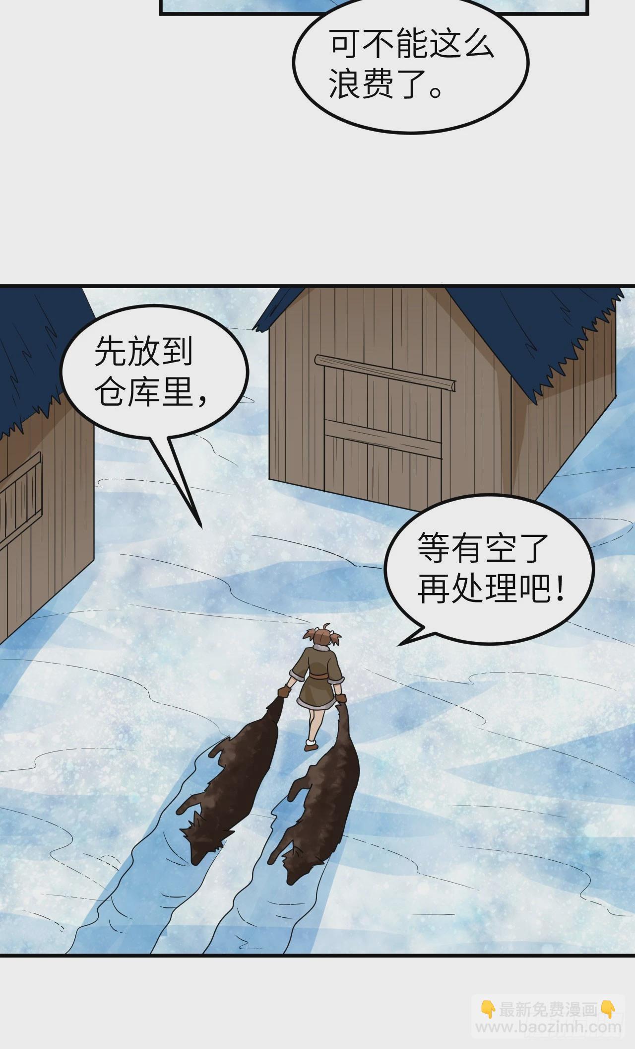 我和妹子們的荒島餘生 - 238 功效加倍 - 5