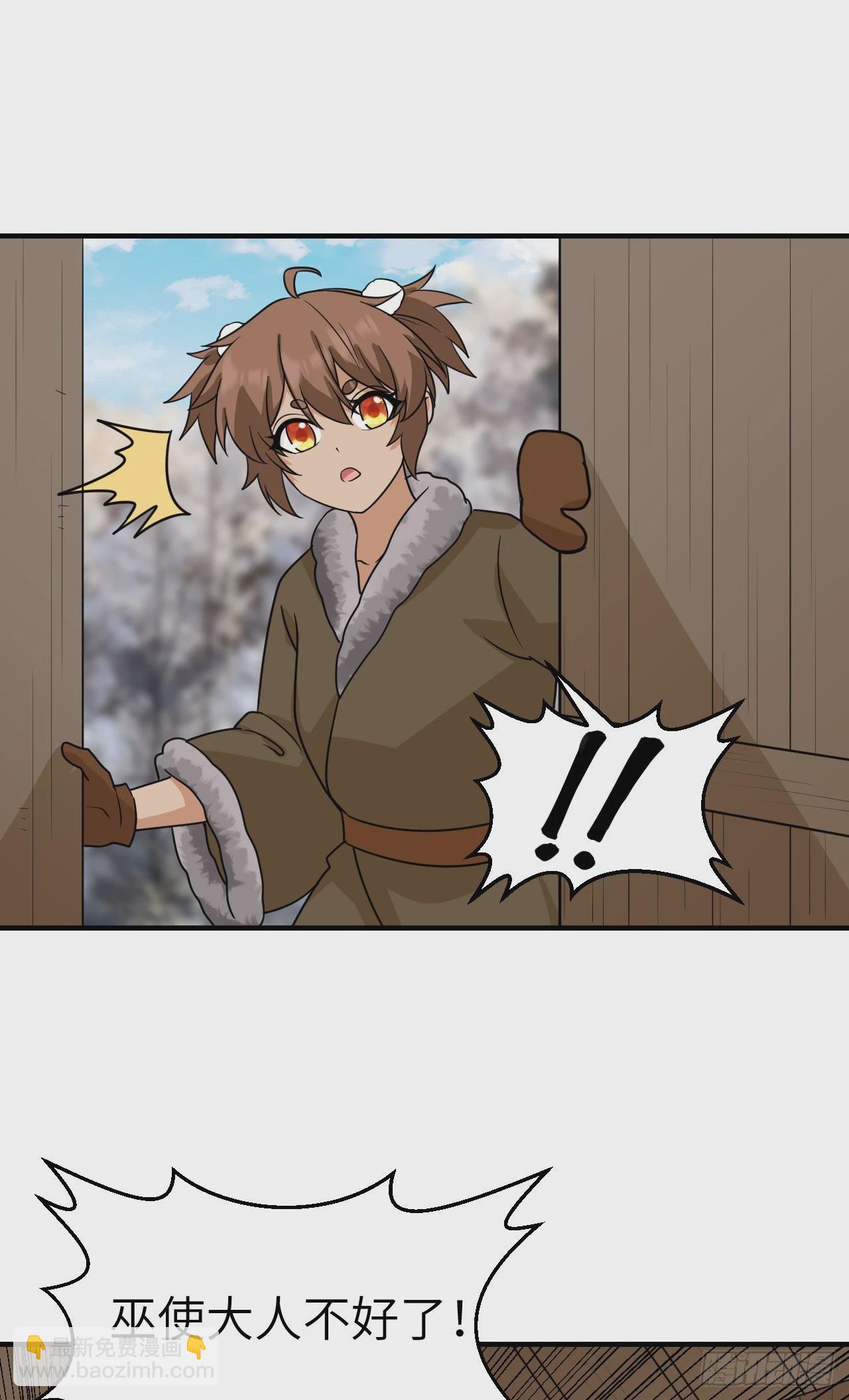 我和妹子們的荒島餘生 - 238 功效加倍 - 6