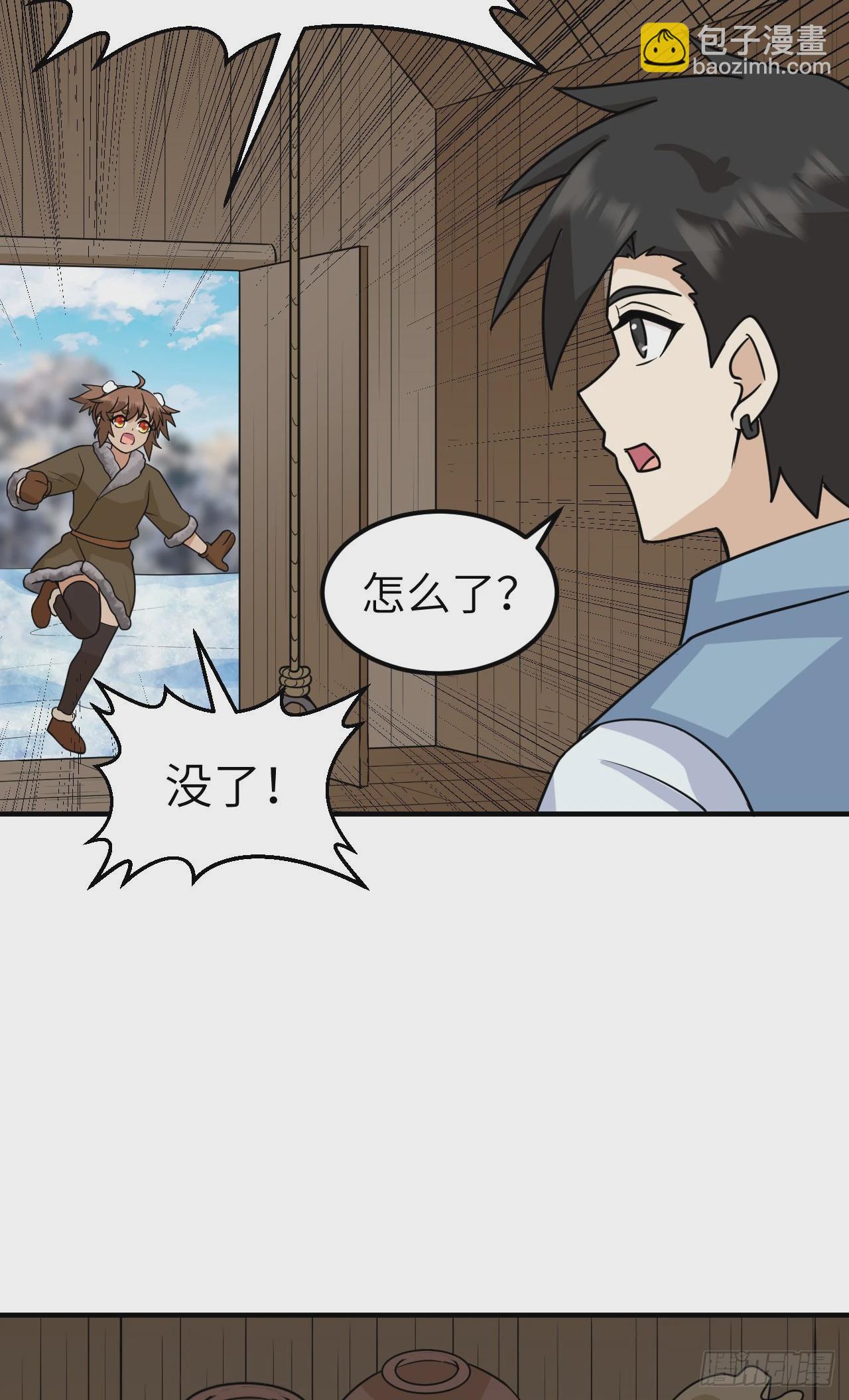 我和妹子們的荒島餘生 - 238 功效加倍 - 7