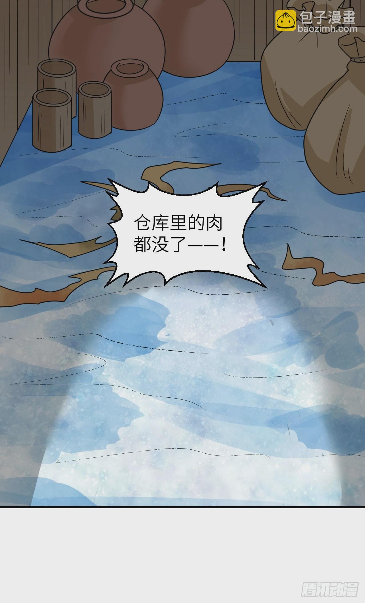 我和妹子們的荒島餘生 - 238 功效加倍 - 1