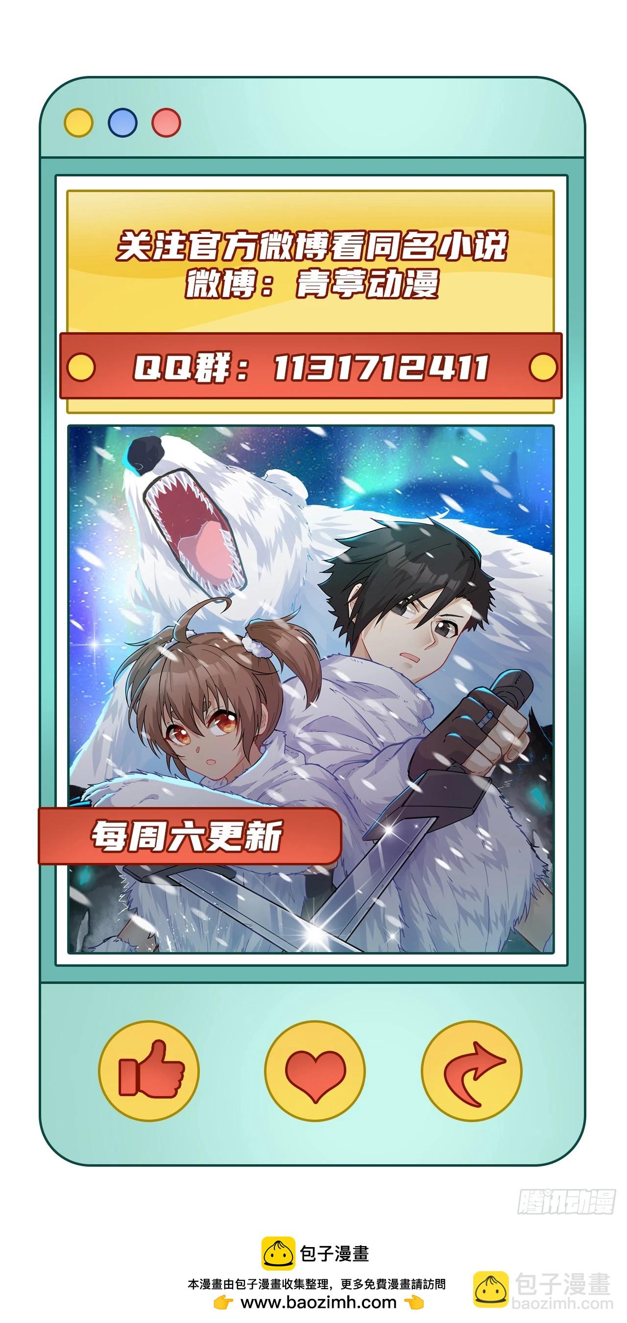 我和妹子們的荒島餘生 - 238 功效加倍 - 3