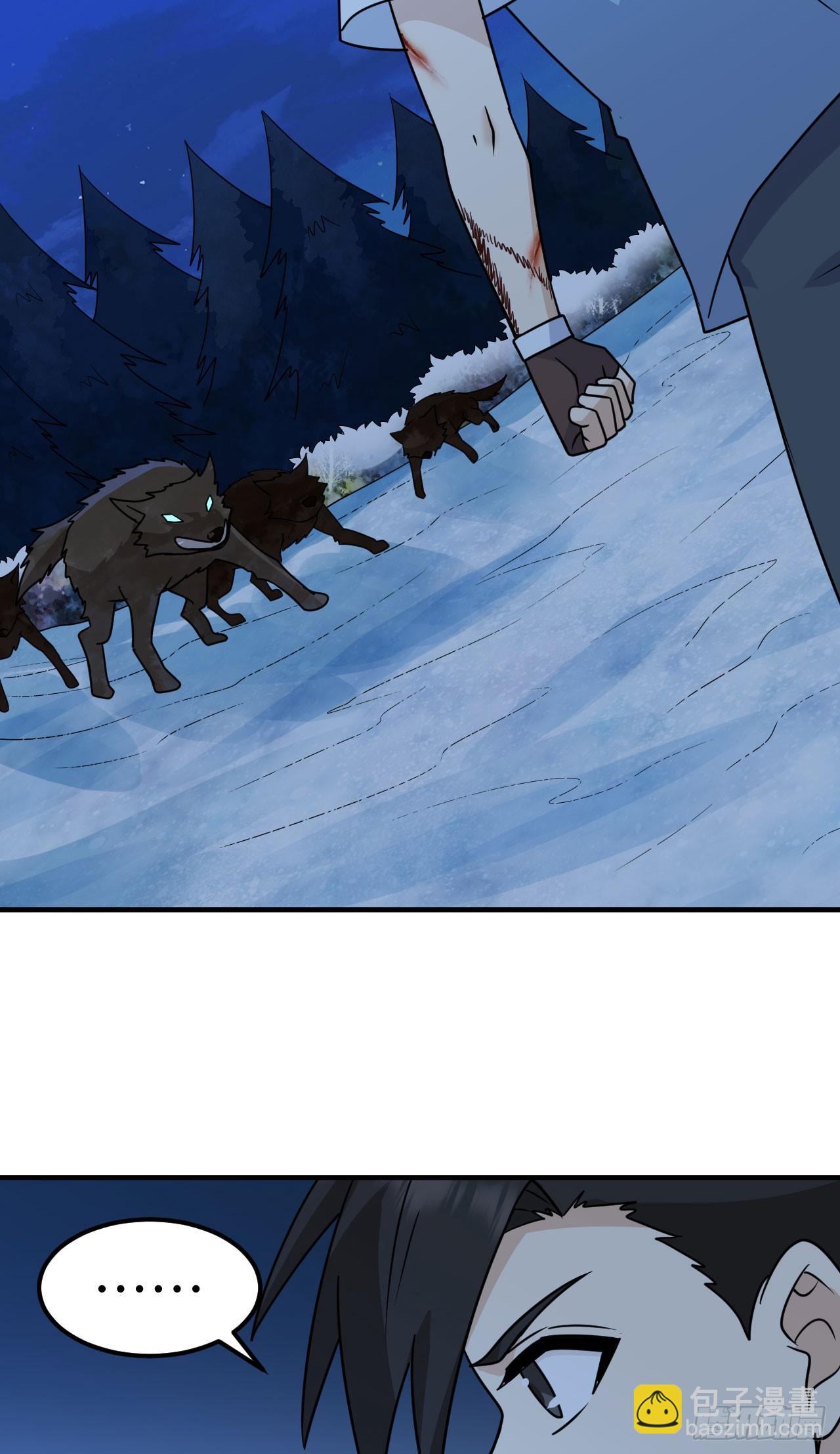 我和妹子們的荒島餘生 - 238 功效加倍 - 4