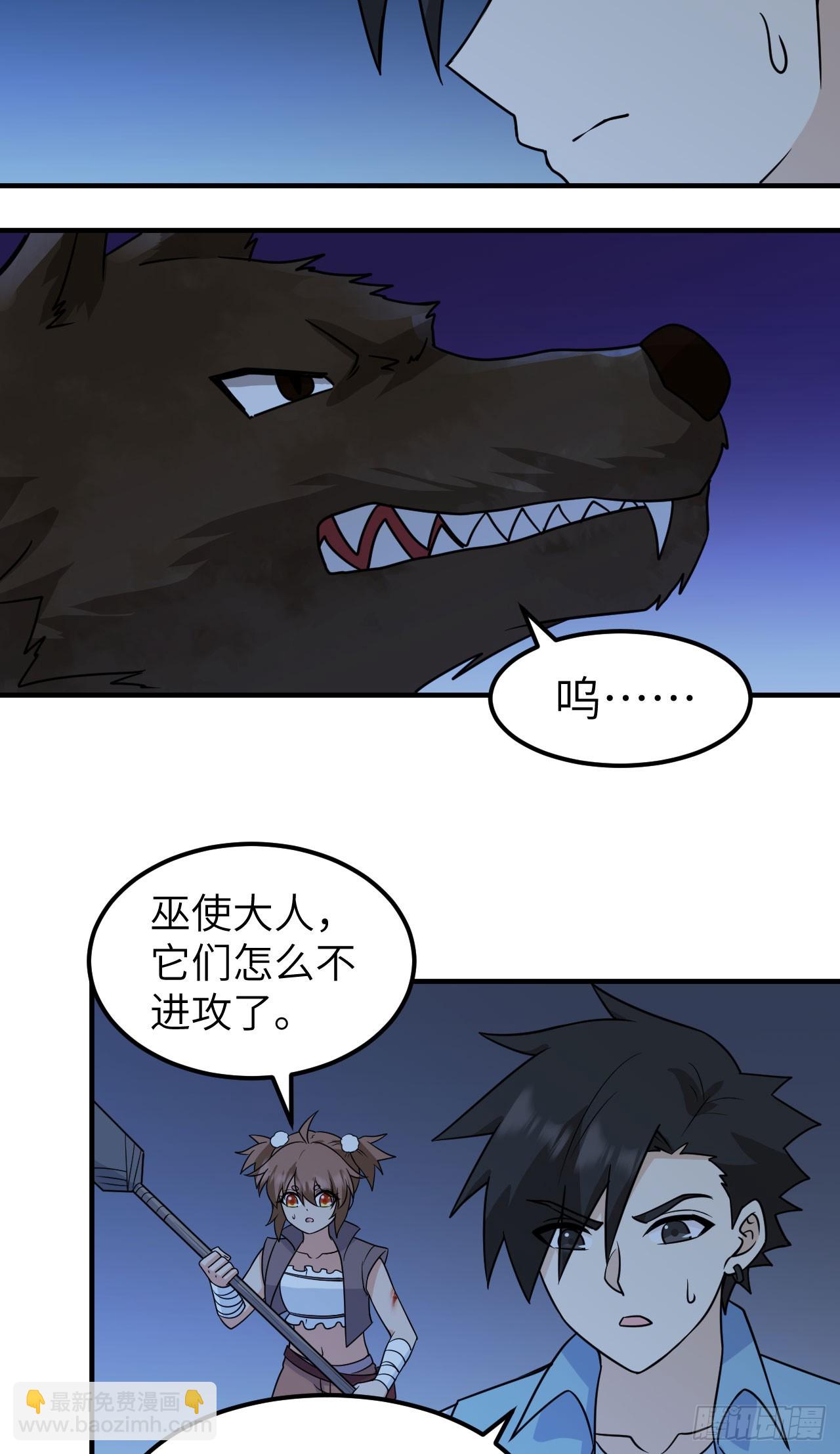 我和妹子們的荒島餘生 - 238 功效加倍 - 5