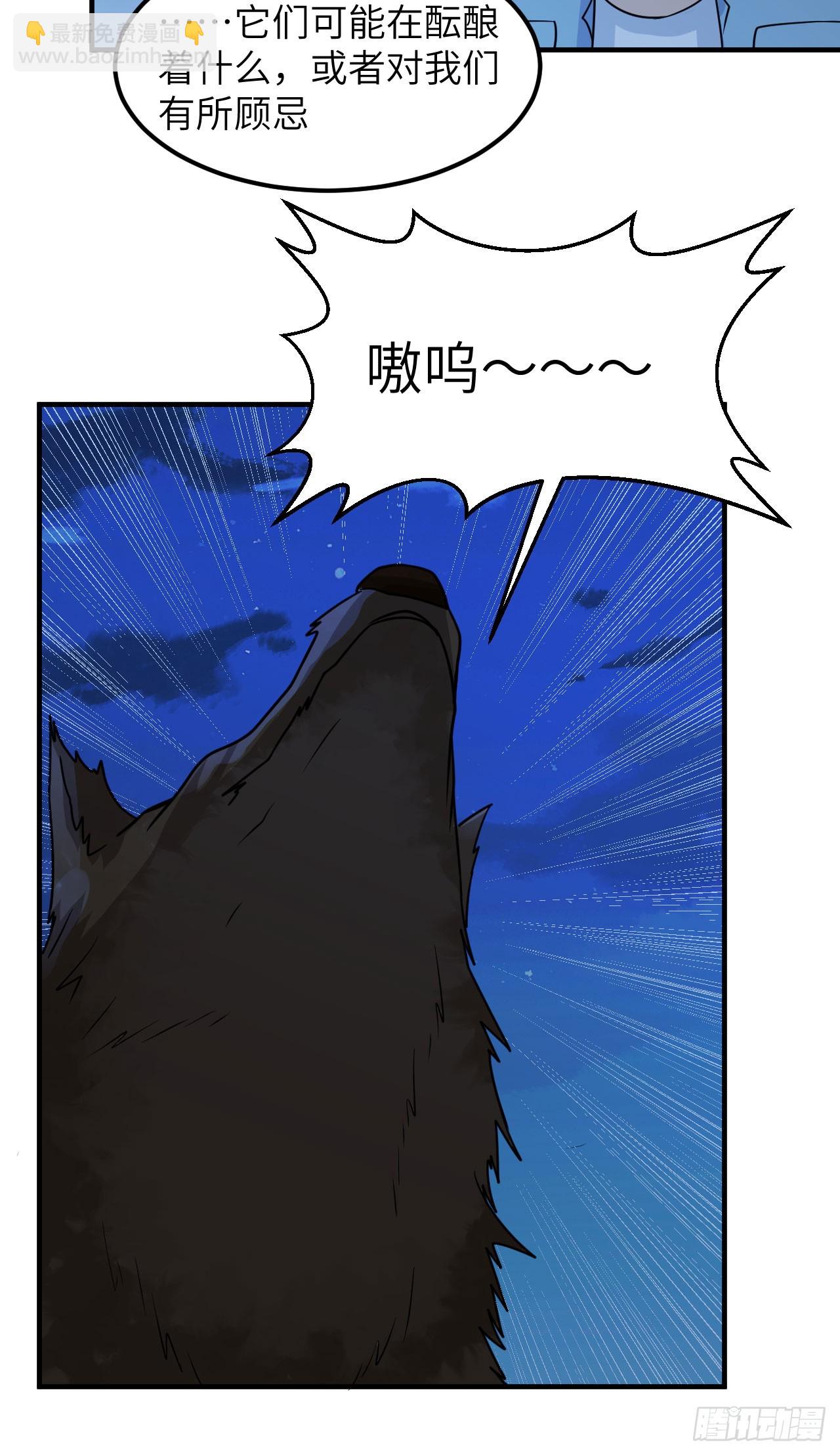 我和妹子們的荒島餘生 - 238 功效加倍 - 6