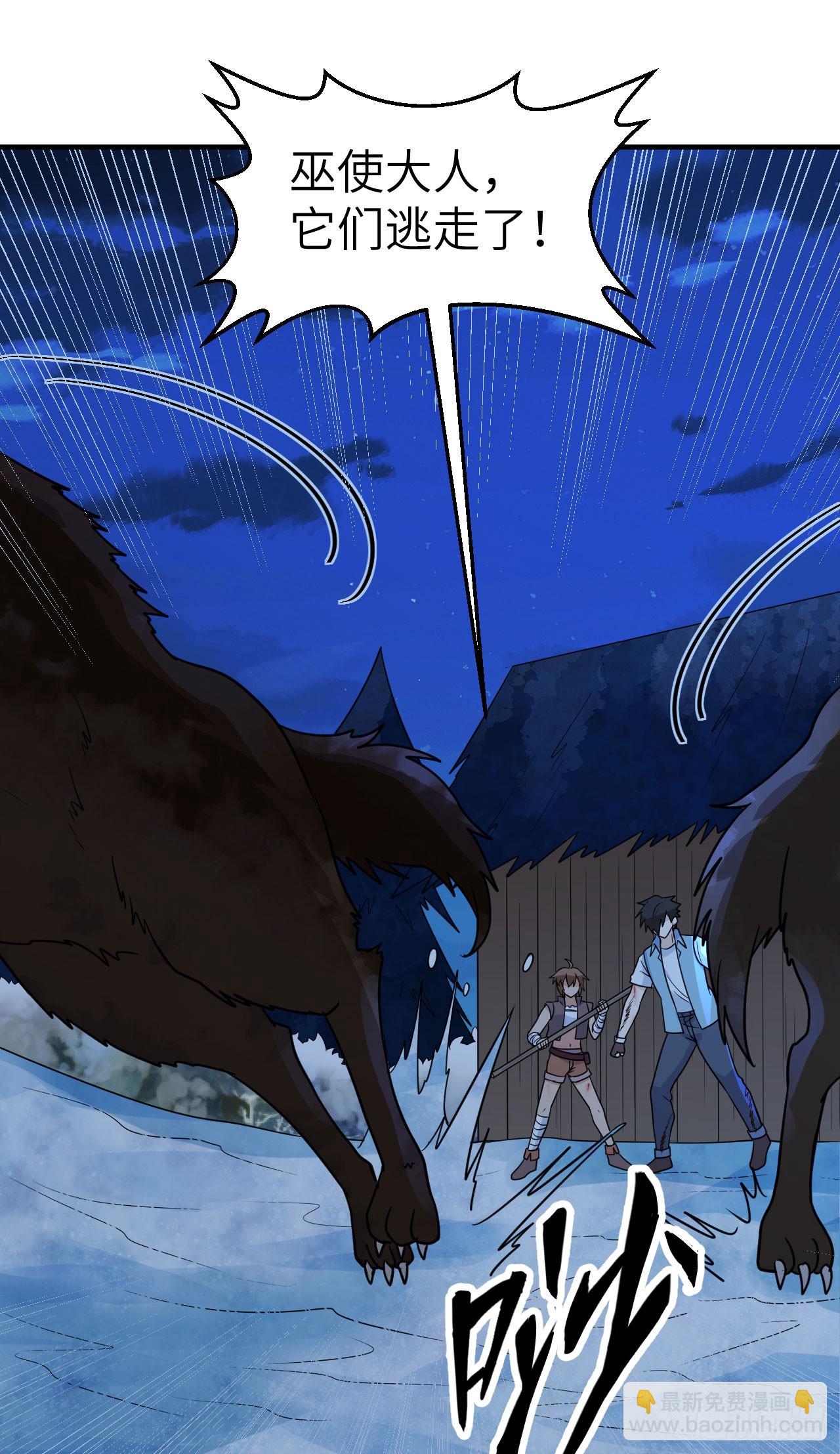 我和妹子們的荒島餘生 - 238 功效加倍 - 7