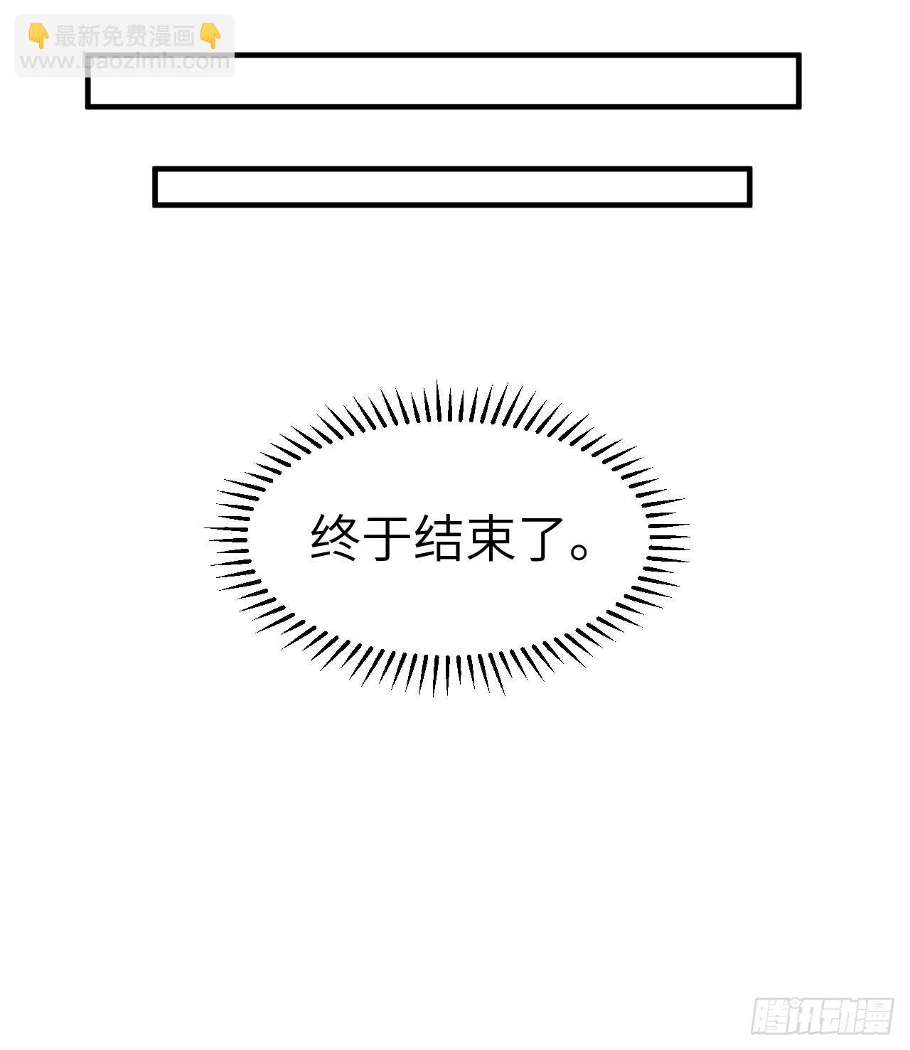 我和妹子們的荒島餘生 - 240 引誘(1/2) - 7