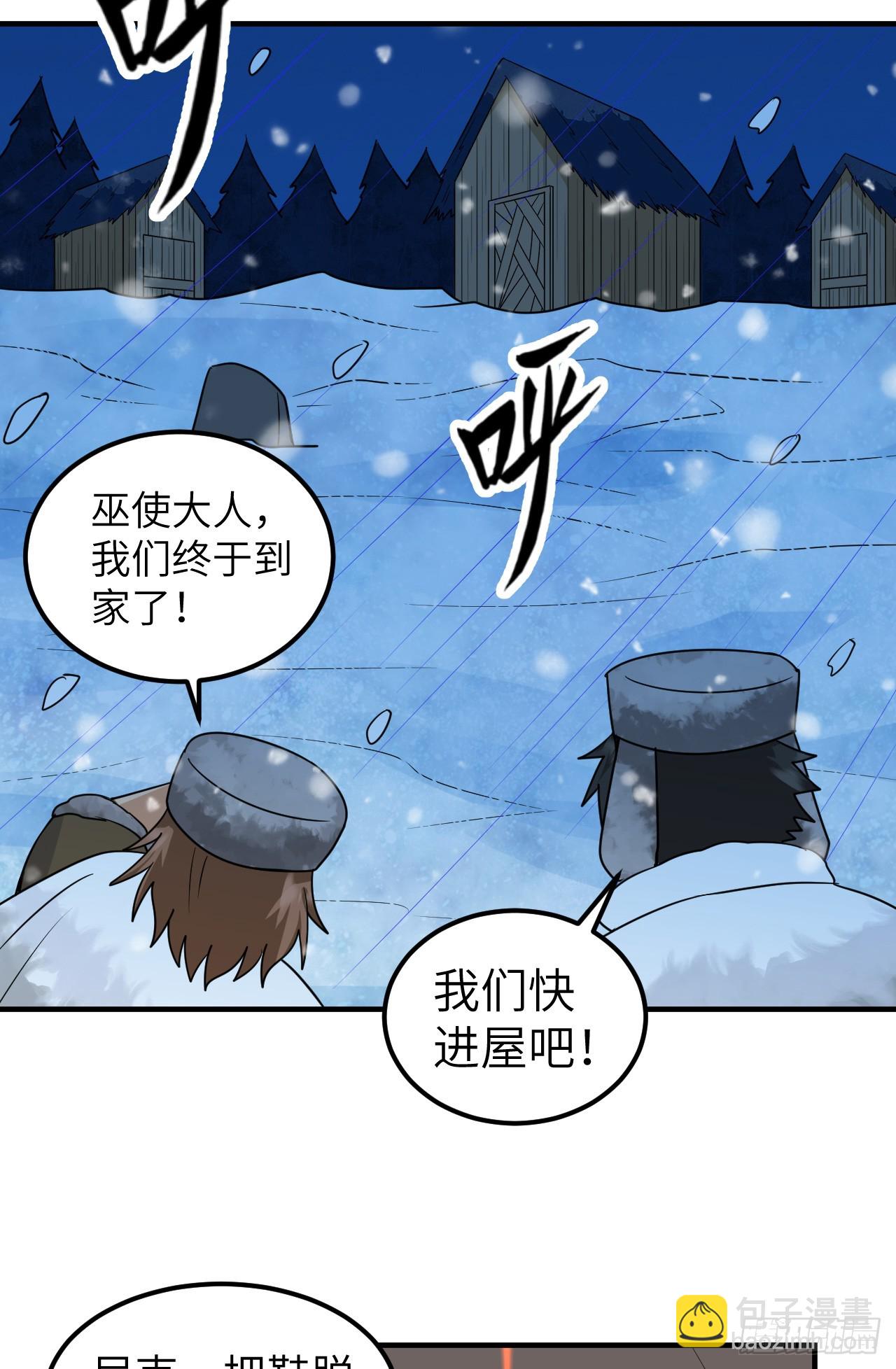 我和妹子們的荒島餘生 - 240 引誘(2/2) - 1