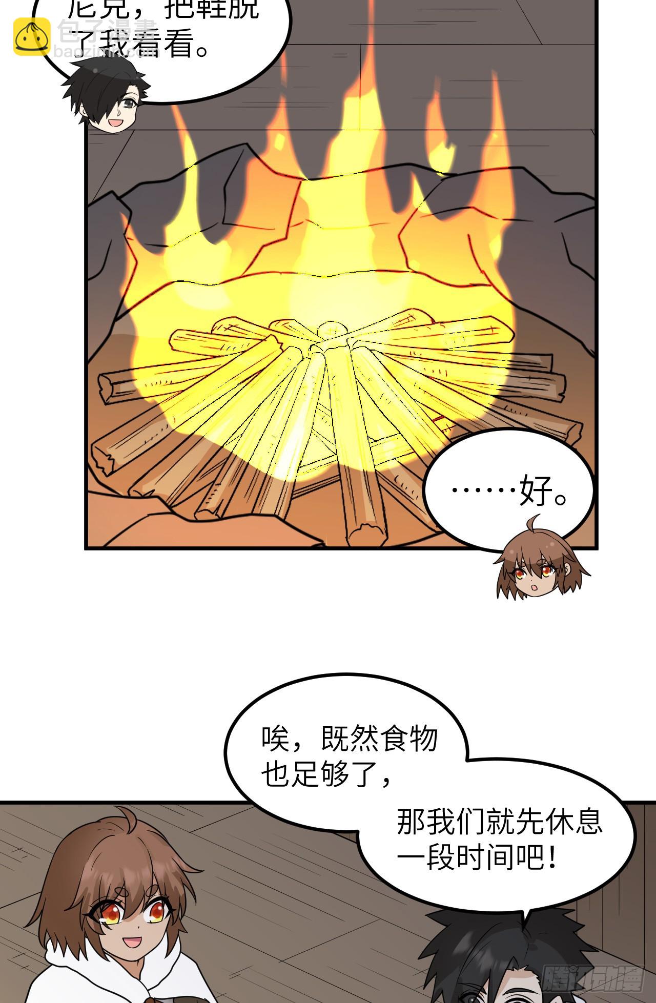 我和妹子們的荒島餘生 - 240 引誘(2/2) - 2