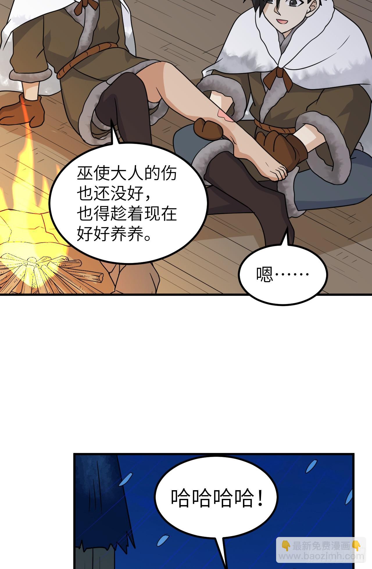 我和妹子們的荒島餘生 - 240 引誘(2/2) - 1