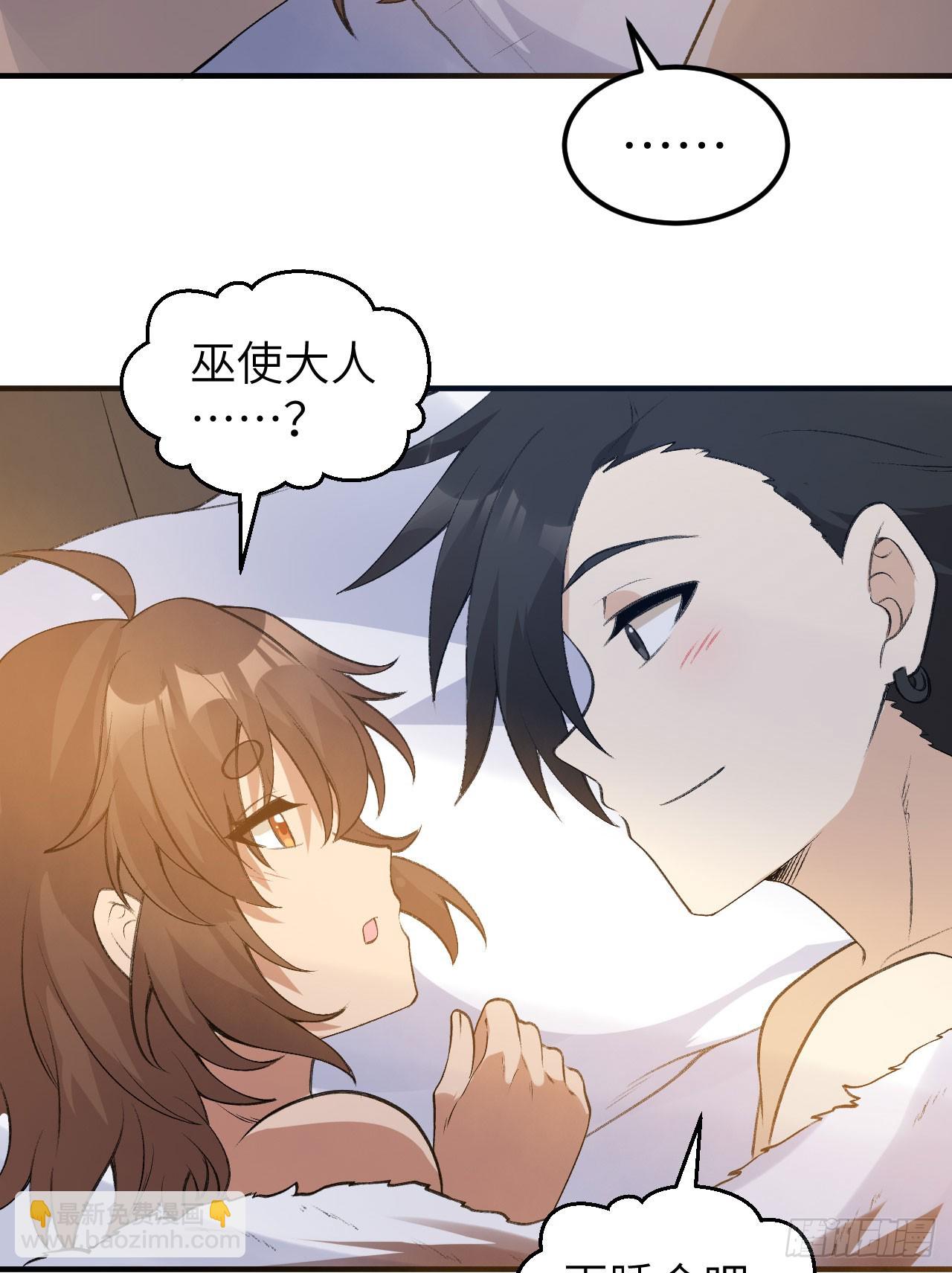 我和妹子們的荒島餘生 - 242 春色(2/2) - 2