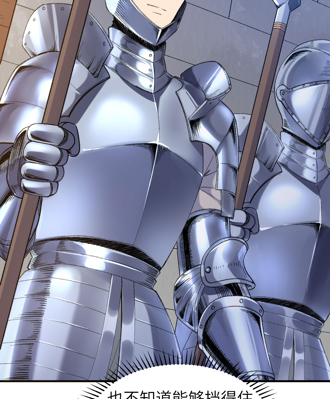 我和妹子們的荒島餘生 - 第268話 - 3