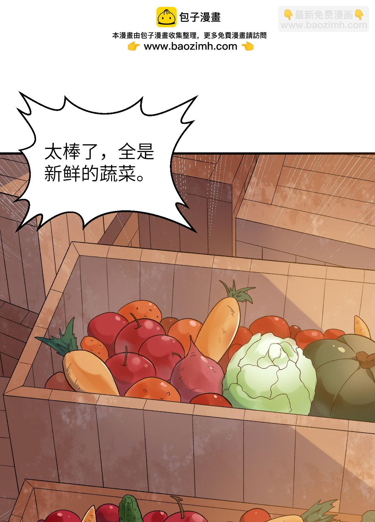 我和妹子們的荒島餘生 - 第268話 - 2