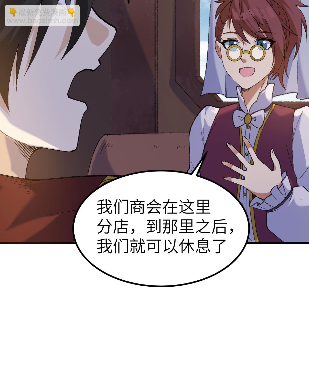 我和妹子們的荒島餘生 - 第268話 - 2