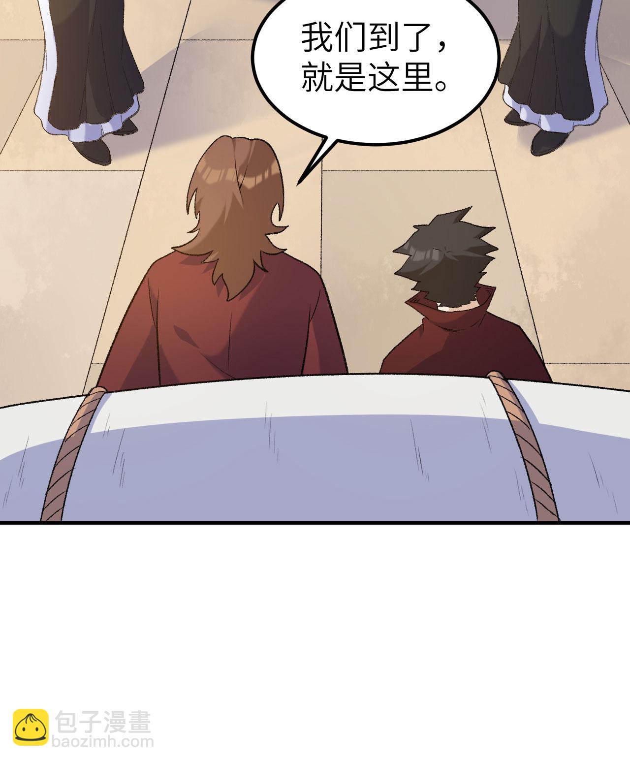 我和妹子們的荒島餘生 - 第268話 - 5