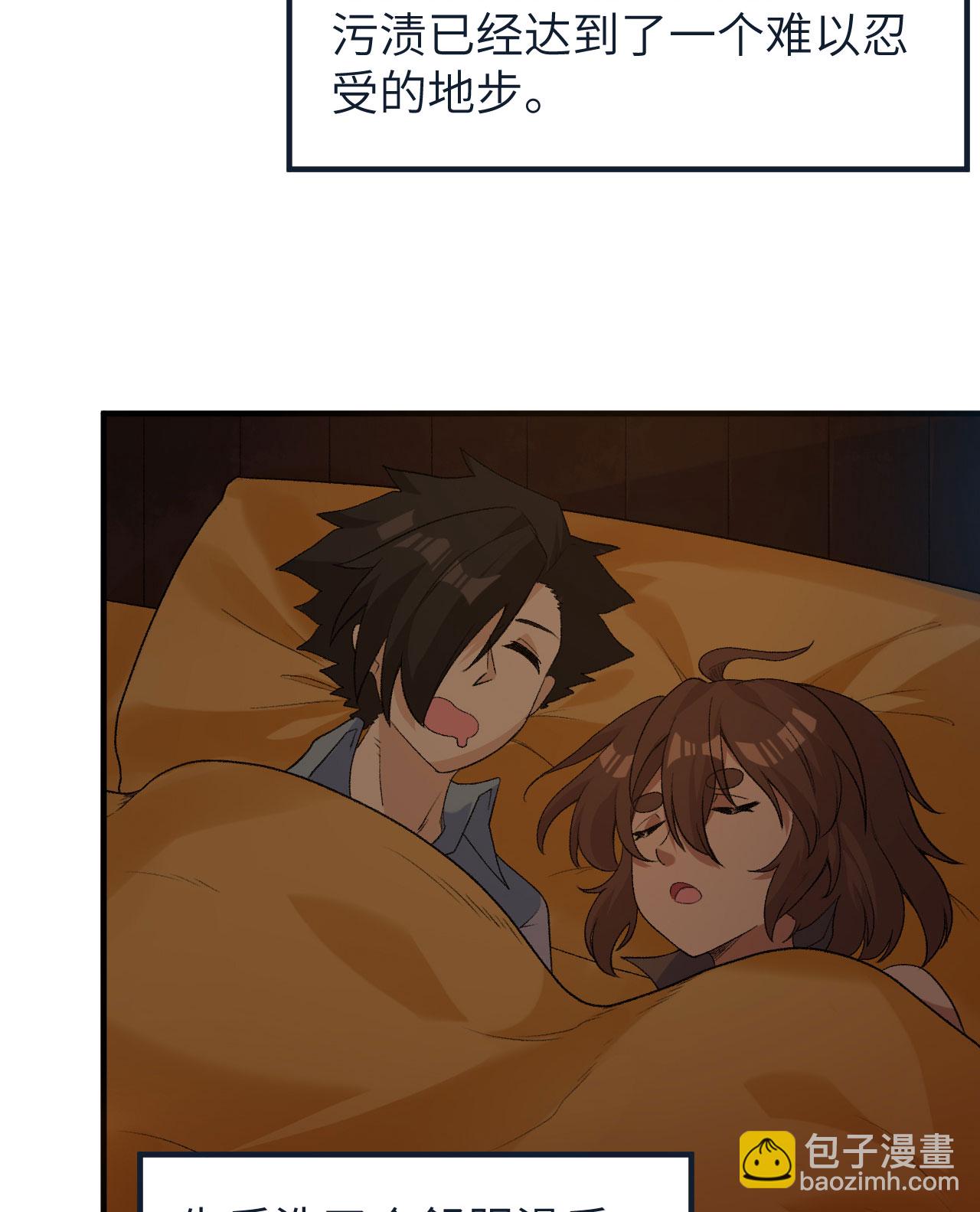 我和妹子們的荒島餘生 - 第268話 - 1