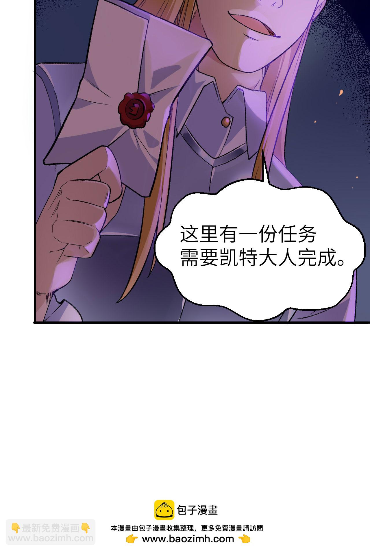 我和妹子們的荒島餘生 - 第268話 - 2
