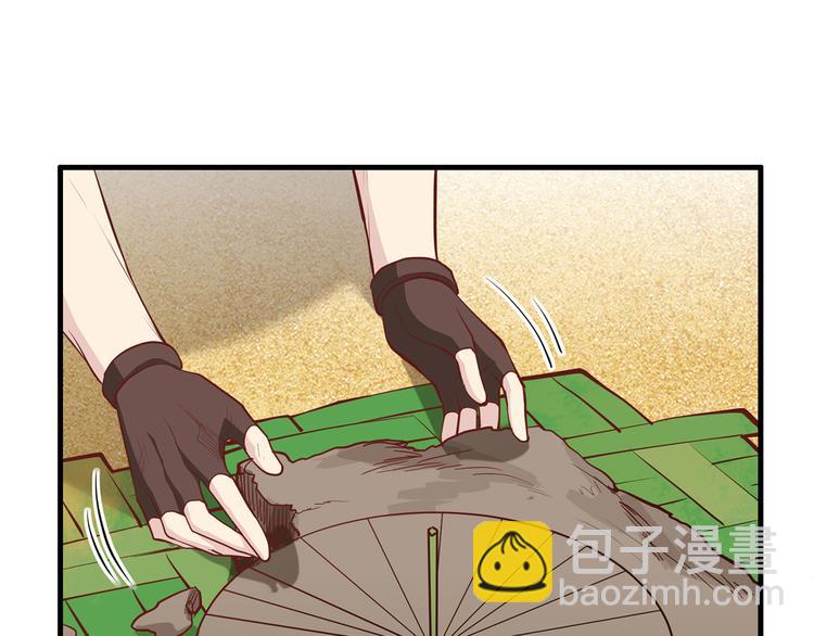 我和妹子們的荒島餘生 - 第27話 日晷和海鹽(2/2) - 3