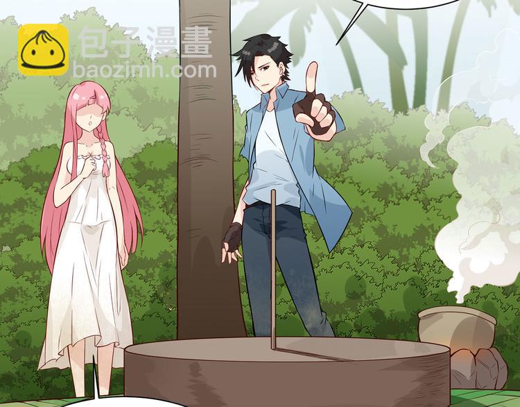 我和妹子們的荒島餘生 - 第27話 日晷和海鹽(2/2) - 3