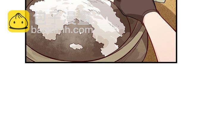 我和妹子們的荒島餘生 - 第27話 日晷和海鹽(2/2) - 2