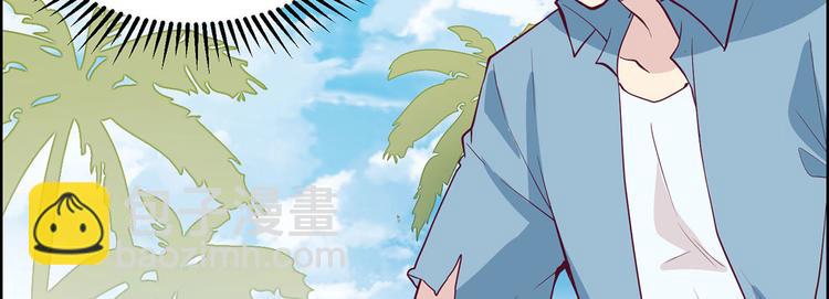 我和妹子們的荒島餘生 - 第27話 日晷和海鹽(2/2) - 6