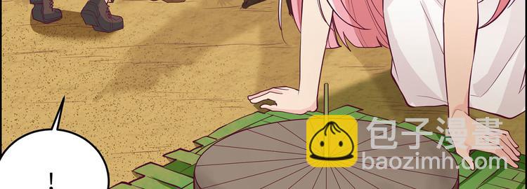 我和妹子們的荒島餘生 - 第27話 日晷和海鹽(2/2) - 2