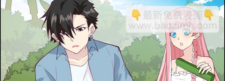 我和妹子們的荒島餘生 - 第27話 日晷和海鹽(2/2) - 4