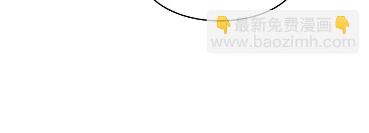 我和妹子們的荒島餘生 - 第27話 日晷和海鹽(2/2) - 6