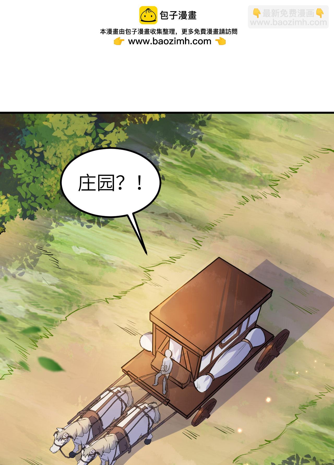 我和妹子們的荒島餘生 - 第270話(1/2) - 2