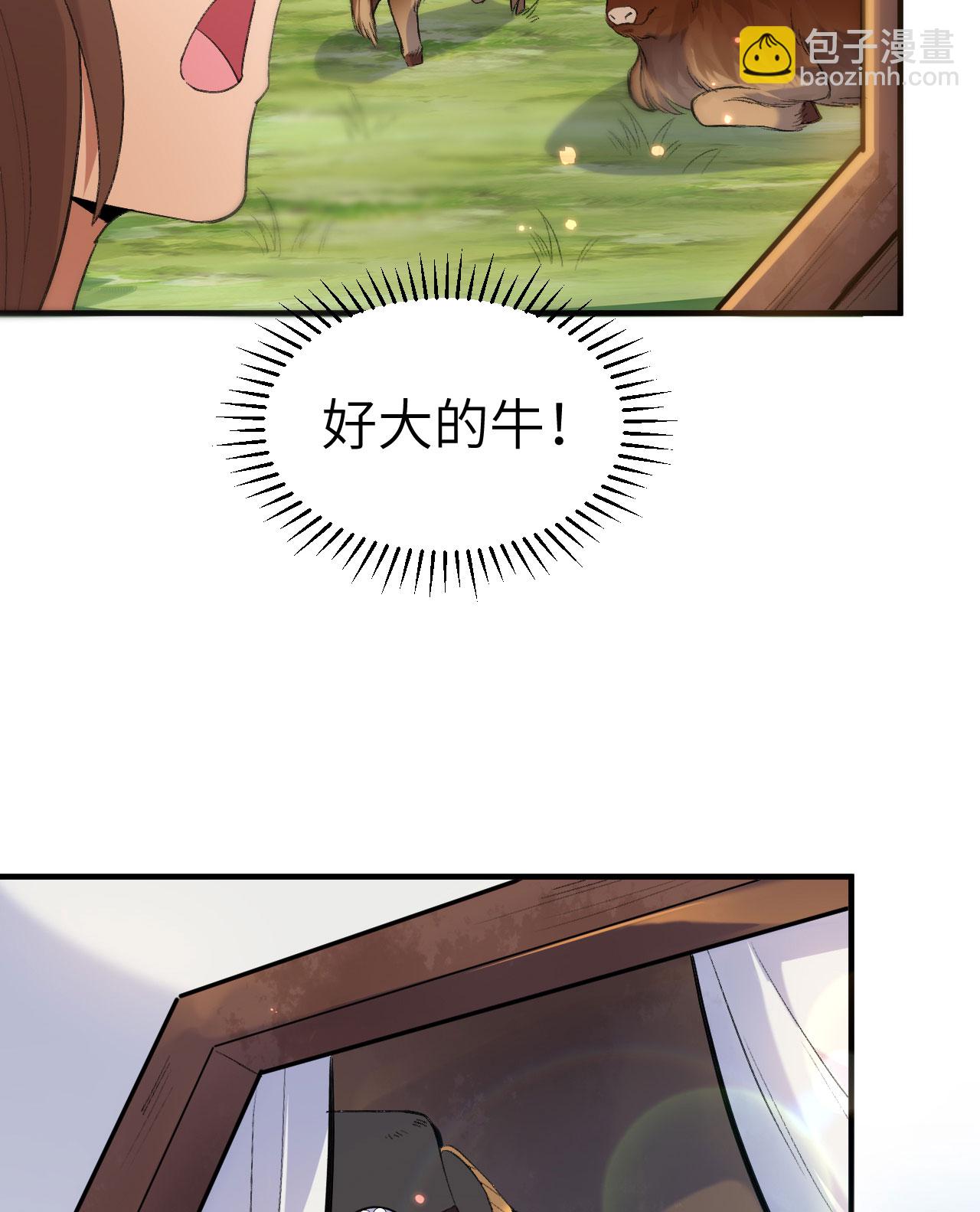 我和妹子們的荒島餘生 - 第270話(1/2) - 5