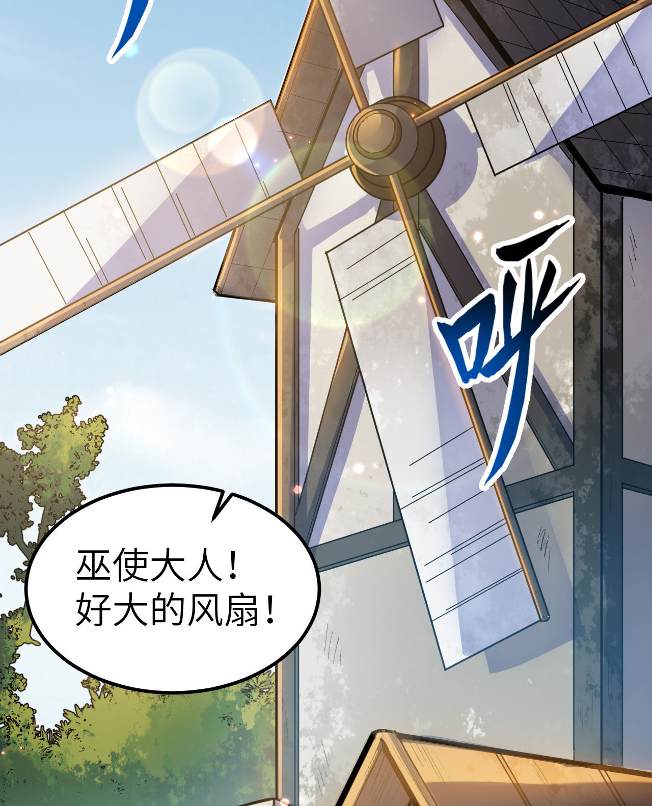 我和妹子們的荒島餘生 - 第270話(1/2) - 7