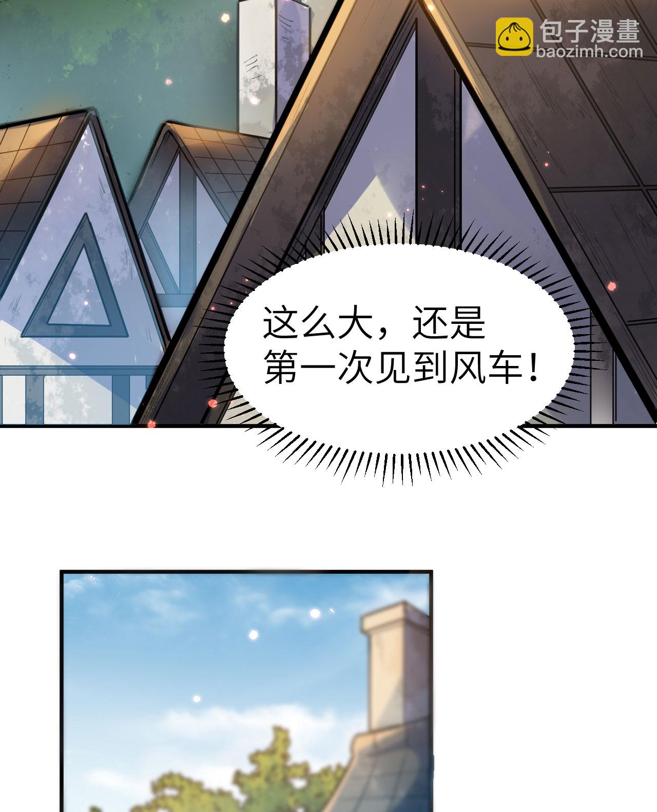 我和妹子們的荒島餘生 - 第270話(1/2) - 8